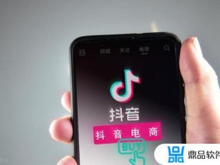 抖音pc端企业服务中心,抖音pc端企业服务中心怎么打开