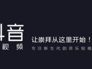 抖音小视频制作公司(专业制作抖音视频公司)