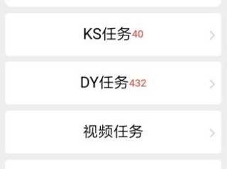 快手刷双击0.01元100个双击ks,快手刷双击001元100个双击ks免费