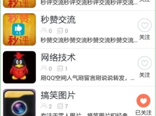 快手app下载官方下载方下载(下载快手 App)