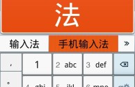 百度输入法ai造字在哪,百度输入法ai造字在哪找