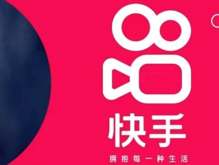 快手下载安装2021最新版本苹果,快手下载安装2021最新版本