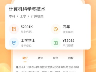 ai志愿助手官网在线(ai志愿助手app下载)