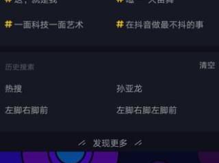 抖音小视频观看抖音官网,抖音小视频观看抖音官网有记录吗