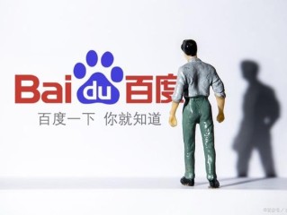 百度百度一下,百度百度一下网页版