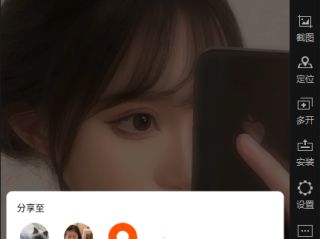 快手电脑版官方下载官网2023,快手电脑版官方下载官网2023最新版