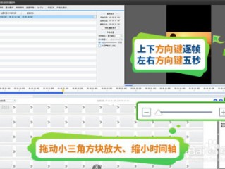 短视频制作教程百度下载安装,短视频制作教程百度下载