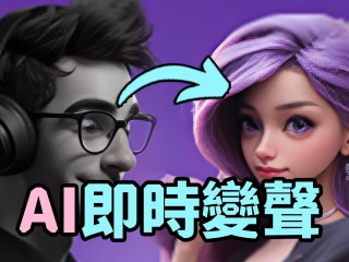 大饼AI变声(大饼ai变声器怎么在游戏里用)