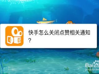 快手直播间怎么点赞,快手直播间怎么赞赏主播
