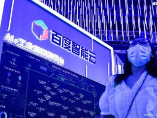 百度ai开放平台 登录界面,百度ai入口为什么打不开
