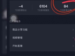 抖音创作服务平台怎么加音乐,抖音创作服务平台怎么添加音乐