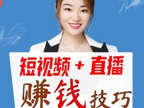 抖音视频主播怎么赚钱的(抖音视频主播怎么赚钱的啊)