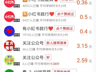刷快手极速版真的能赚钱吗,刷快手极速版真的有钱吗