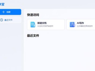 写作生成器下载,写作生成器app