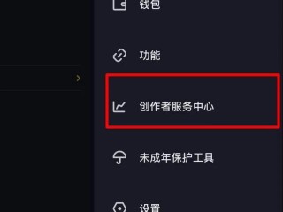 抖音电脑端商家,抖音商家后台登录入口官网电脑版下载