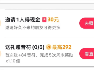 爱分享抖音点赞赚钱是真的吗,抖音爱分享18今天为什么登录了