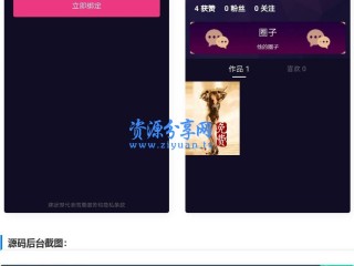 91短视安卓破解版955,短视频app91官网安卓版