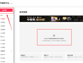 抖音网页版登录入口官网,抖音网页版登录入口官网网址