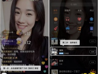 快手怎么开直播教程(快手怎么开直播教程两种方式)