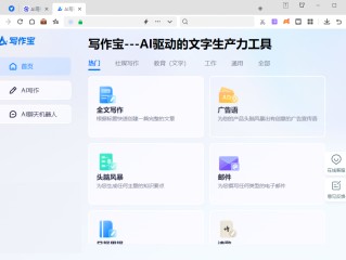 用ai写小说会违法吗,用ai写小说会违法吗怎么办