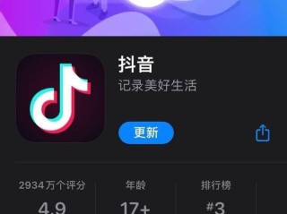 抖音短视频电脑版官方,抖音短视频电脑版官方下载