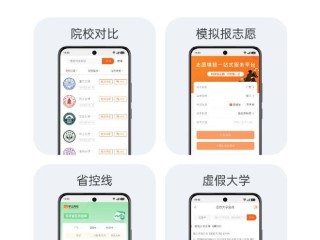 百度ai志愿填报助手使用方法,百度ai志愿填报助手使用方法视频