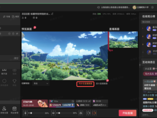抖音官方直播伴侣怎么用,抖音直播伴侣平台官网