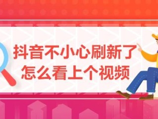 抖音视频在线观看下载安装,抖音小视频在线观看