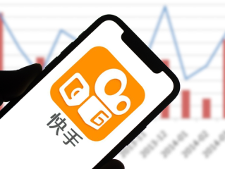 今天快手股价(快手股票今日价格)