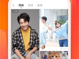 免费下载快手极速版2020最新版,免费下载安装快手极速版