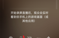 抖音直播怎么开启多人聊天窗口,抖音直播怎么开启多人聊天