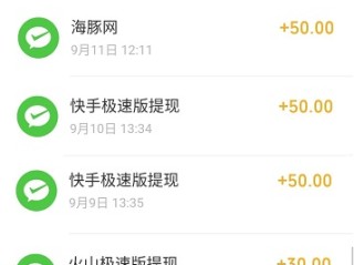 快手极速版怎么赚钱(快手极速版怎么不显示红包圈了)