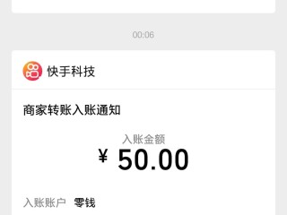 快手极速版无限刷金币,快手极速版无限刷金币是真的吗