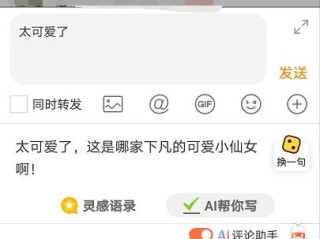 搜狗输入法智能写作,搜狗输入法ai写作助手下载
