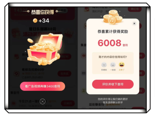 快手极速版下载领现金免费领红包操作步骤,快手极速版下载领现金免费领红包真的吗