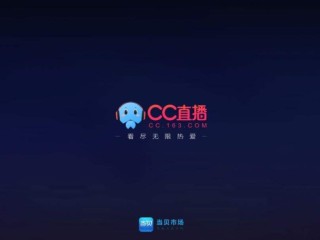 直播tv(直播tv官网)