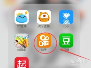 快手下载电脑版怎么下载(快手下载电脑版怎么下载的)