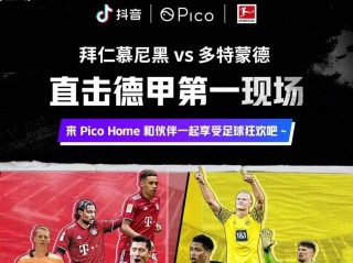 抖音谈世界杯转播解说现杂音(抖音谈世界杯转播解说现杂音原声)