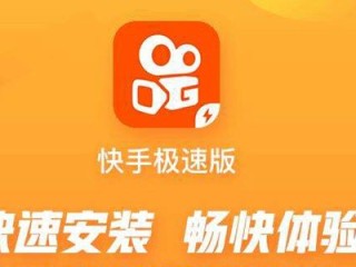 俄罗斯快手app下载(国外快手tiktok下载)