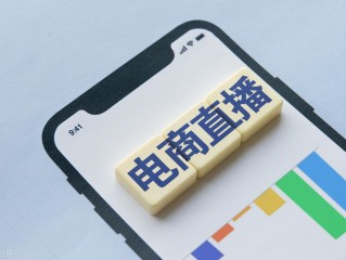 短视频直播运营(短视频直播运营培训课件)