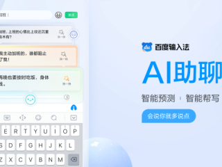 百度ai入口,百度ai助手入口