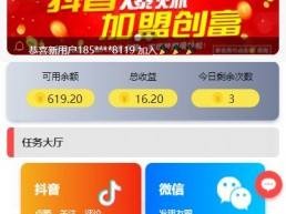 快手赚钱app下载,快手赚钱app下载苹果版