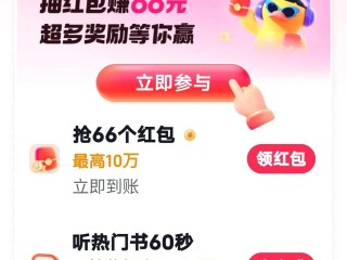 免费下载快手极速版赚钱版,免费下载快手极速版赚钱版安全吗
