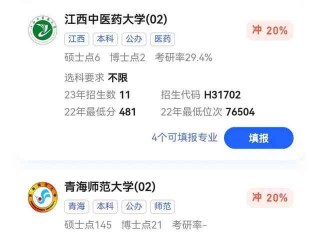 百度ai高考志愿填报助手下载,百度高考ai志愿助手下载真的假的