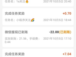 包含快手极速版赚钱是真的吗?(这里是你需要的答案)-点指财的词条