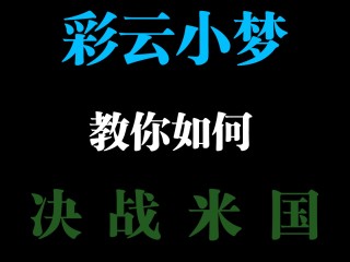 彩云小梦ai续写能保证隐秘吗,彩云小梦ai续写app