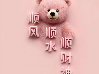 2024最火的背景图片高清壁纸,2024最火的背景图片高清