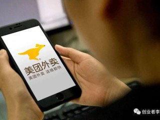 心动外卖城市代理商加盟入口的简单介绍