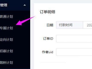 抖音小店入口登录后台,抖音小店商家登录入口