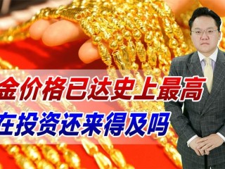 抖音1钻石等于多少人民币呀,抖音1钻石等于多少人民币